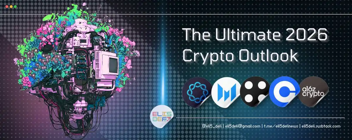 Read 500 Pages of Reports from Five Institutions for You, This One Article is Enough for the Crypto Annual Outlook