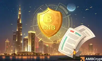 币安获得阿布扎比全面批准——BNB作何反应？