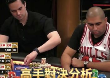 Texas Poker Bluffing Battle | The Key to Victory in WPT Global High-Stakes Cash Game: AK vs 99