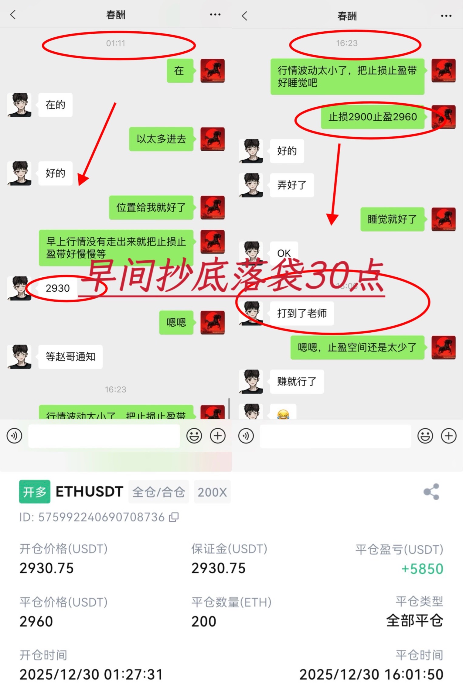 请检查网络连接