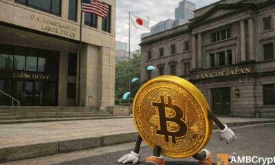 比特币价格如何对‘好坏参半’的美国就业报告作出反应？