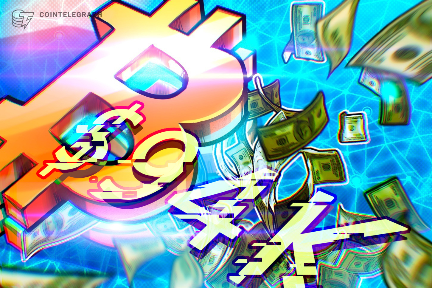 比特币突破9.4万美元之际迎来『网景时刻』：金融重构周报