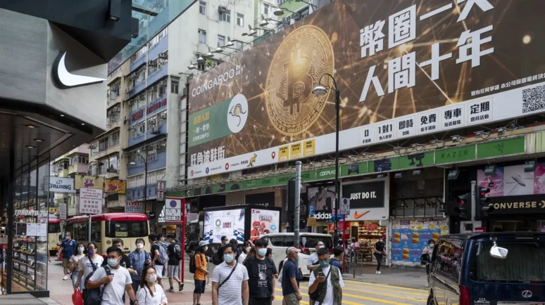 APAC Crypto Race Heats Up as Robinhood Enters Indonesia and Binance Secures Full Abu Dhabi Licensing