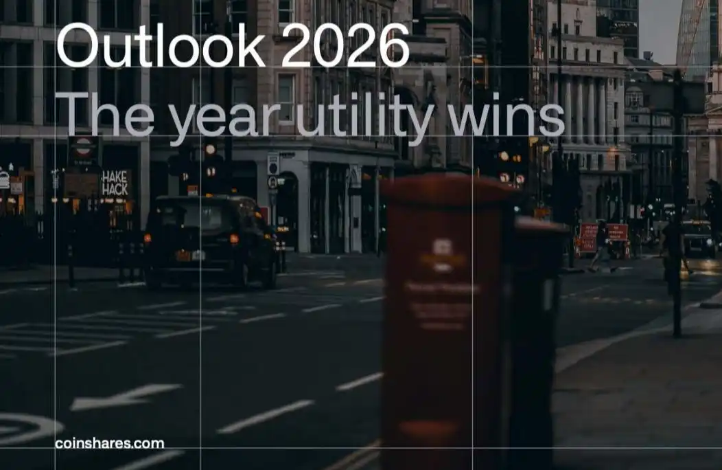 Interpreting CoinShares' 2026 Report: Farewell to Speculative Narratives, Embracing the Year of Utility