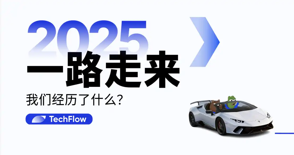 Una imagen para recordar los altibajos del mundo cripto en estos 12 meses