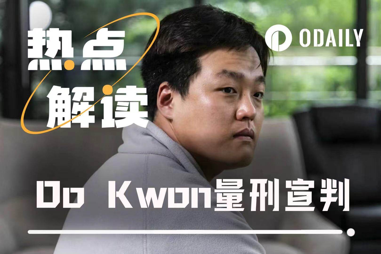 Do Kwon Sentenced to 15 Years in Prison, Crypto's Prison All-Stars Welcome Another Heavyweight Guest