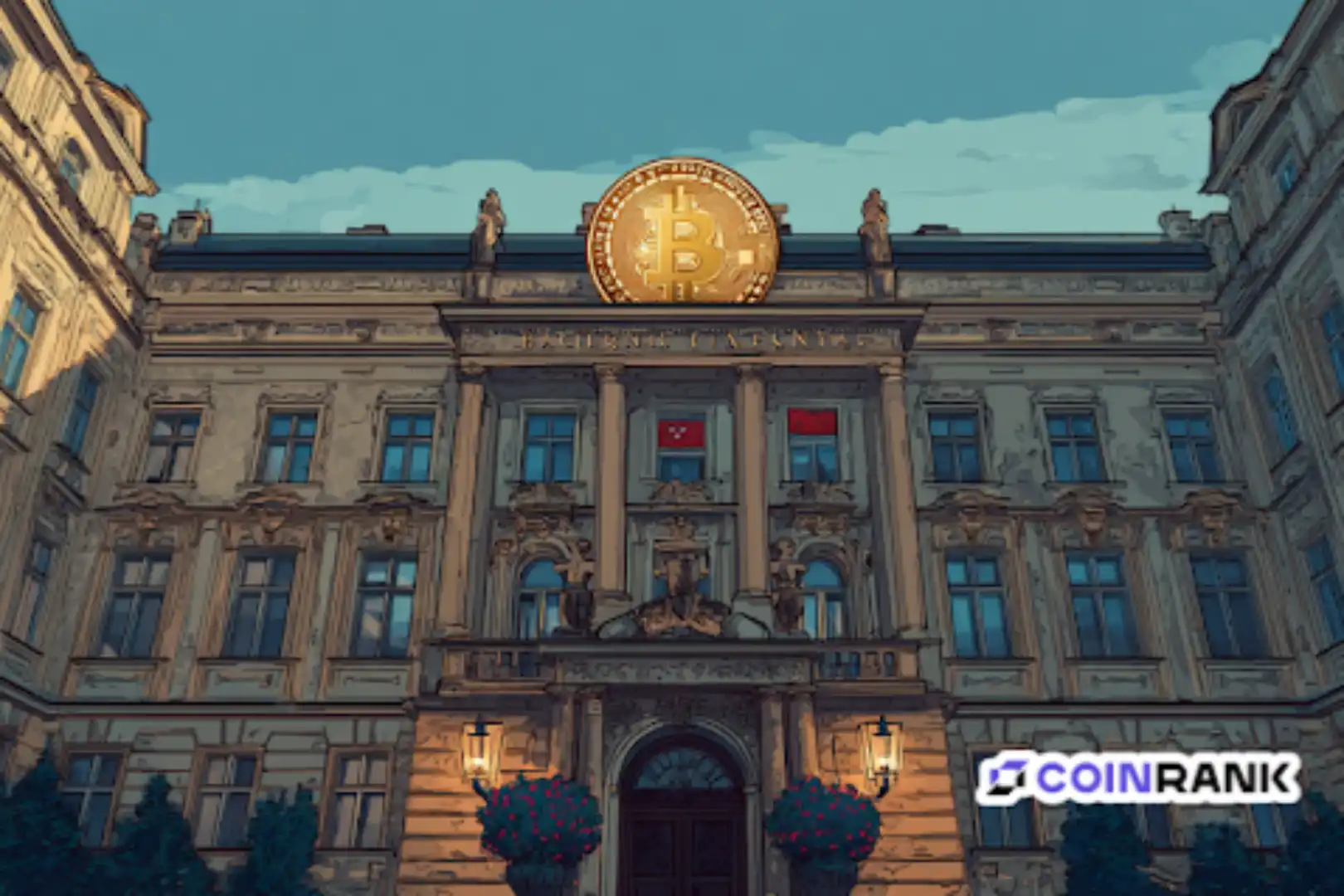 中央银行与比特币：捷克国家银行开创性托管实验内幕