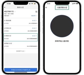 请检查网络连接