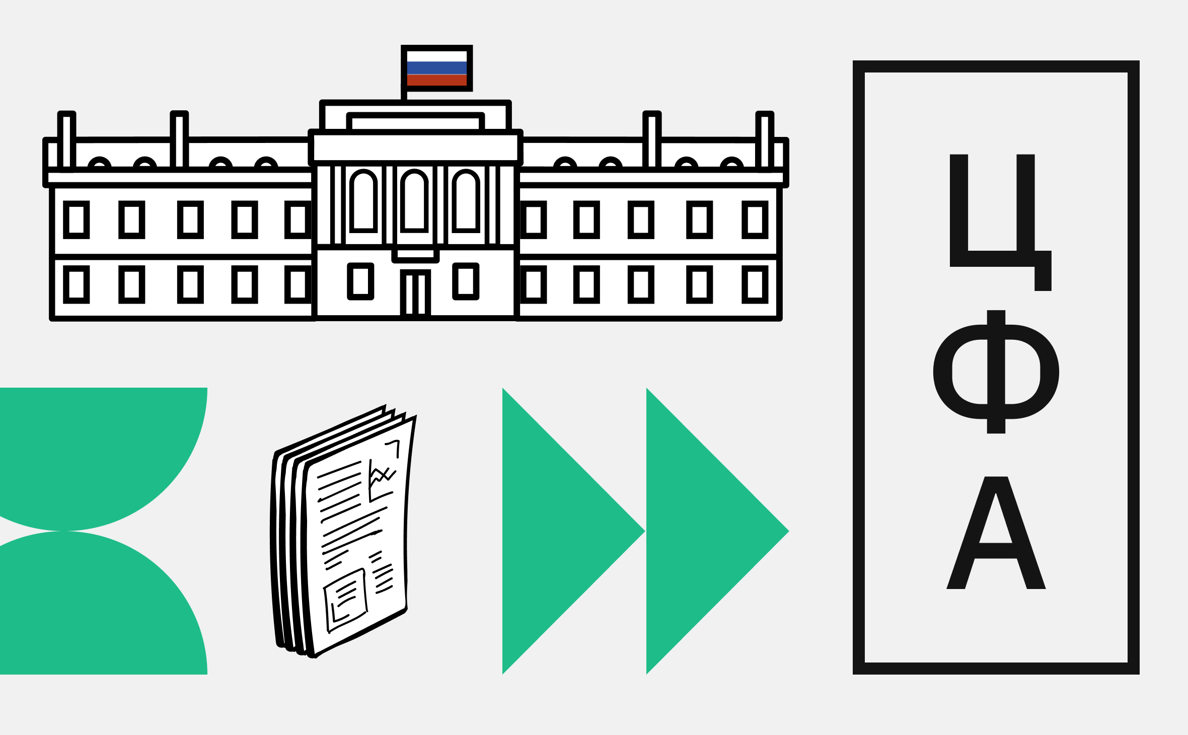 俄罗斯央行发布“合格”与“非合格”投资者购买数字金融资产的规则