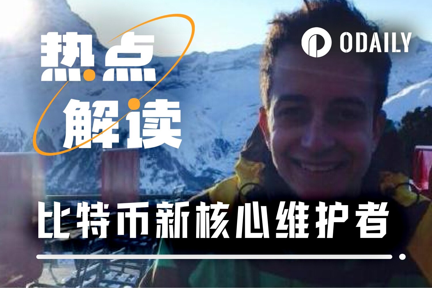 For the First Time in Three Years, the Sixth Bitcoin Core Maintainer Emerges