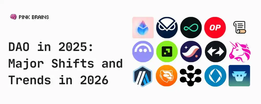 都 2026 了，DAO 也该成熟了