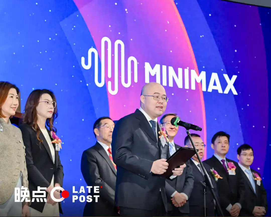 MiniMax's Funding Story: 7 Rounds in 4 Years, Who is Driving China's First AI Capital Feast