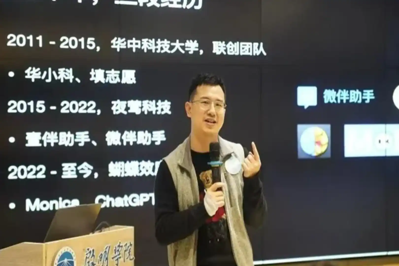 Từ Manus Xiao Hong nói, những thực tập sinh trong giới tiền ảo lên bàn