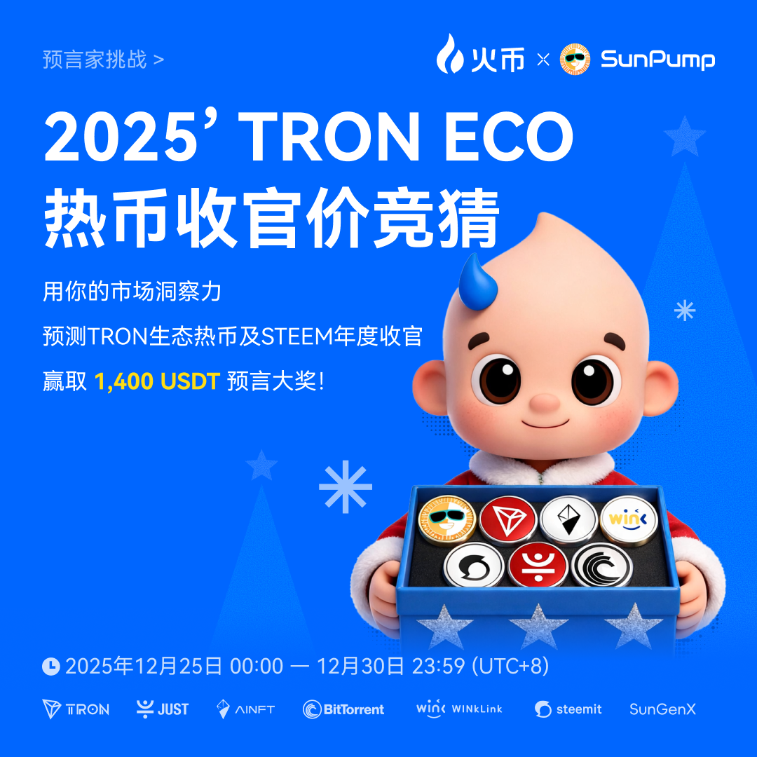 AIA Chain (AIA) | 全面的加密資產介紹| HTX交易所