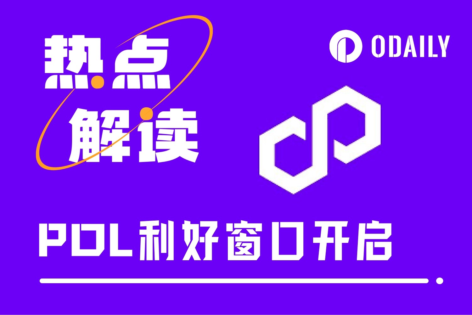 Après une acquisition de 250 millions de dollars, la stratégie à long terme de Polygon se dévoile