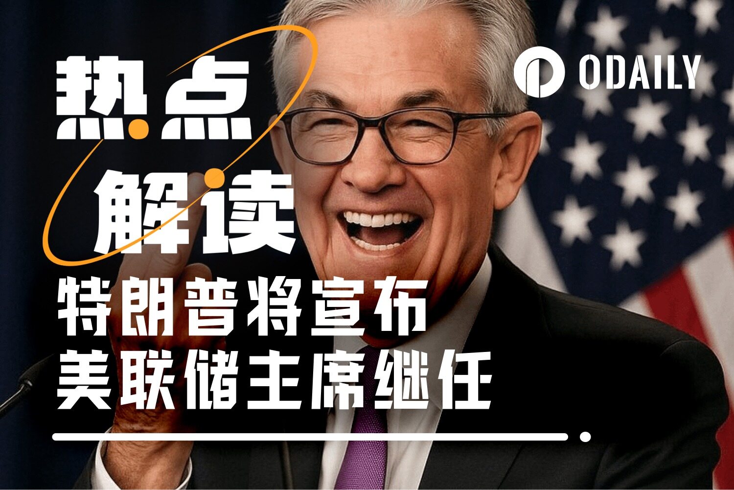 Malam Sebelum Badai: Powell Tidak Turunkan Suku Bunga, Trump Umumkan Ketua Fed Baru?