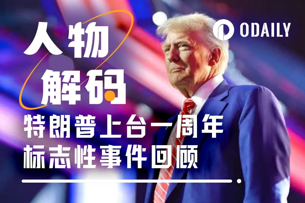 Laporan Kinerja 'Presiden Kripto' Trump: Setahun Menjabat, Seberapa Banyak Janjinya yang Ditepati?