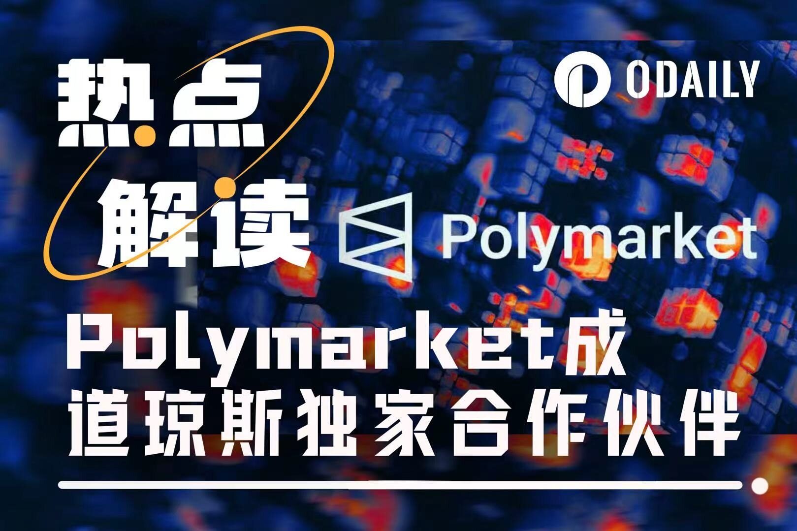 Ketika Polymarket Masuk ke Dow Jones, Pasar Prediksi Menjadi Bagian dari Berita Serius