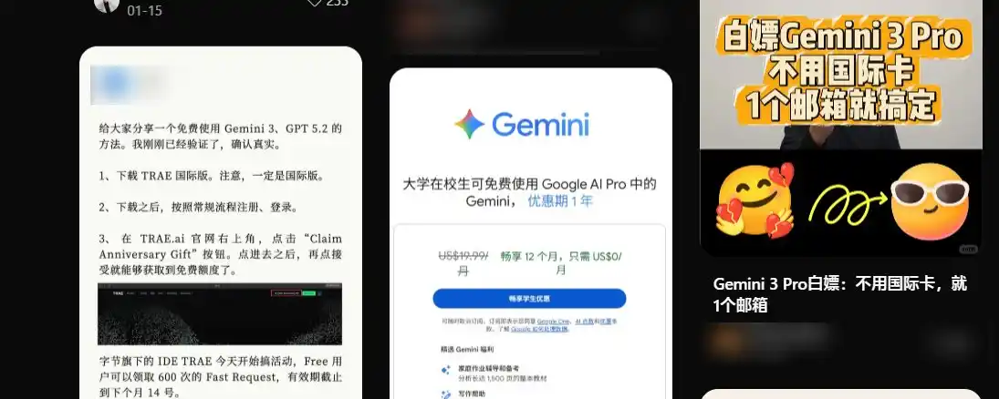 到处可见的“白嫖会员”，是因为“中国用户抠门”“没有付费习惯”吗？