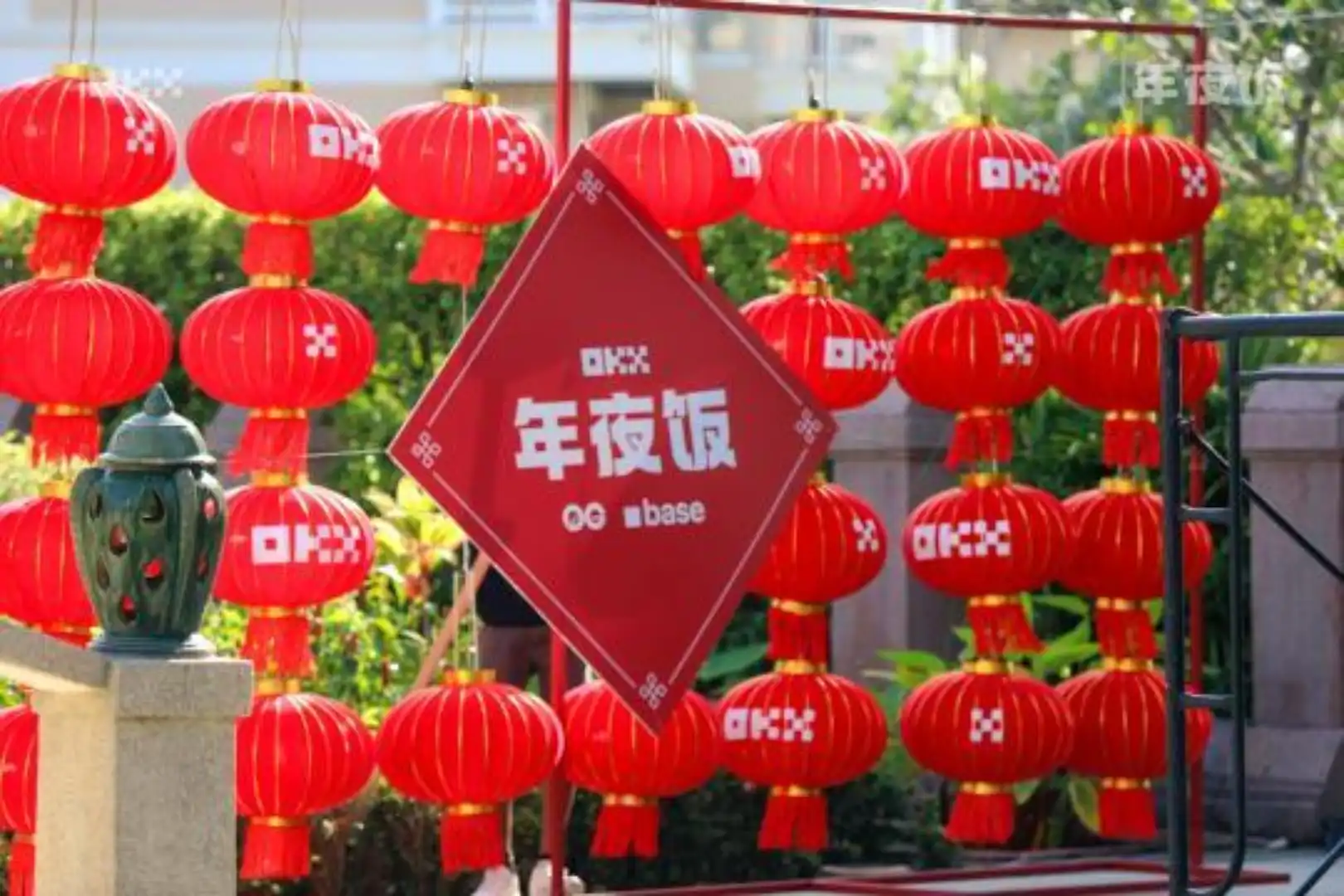 Concluye la "Cena de Año Nuevo" de OKX: Cierra la etapa de intercambio sectorial y se inicia un nuevo viaje en el Año del Caballo