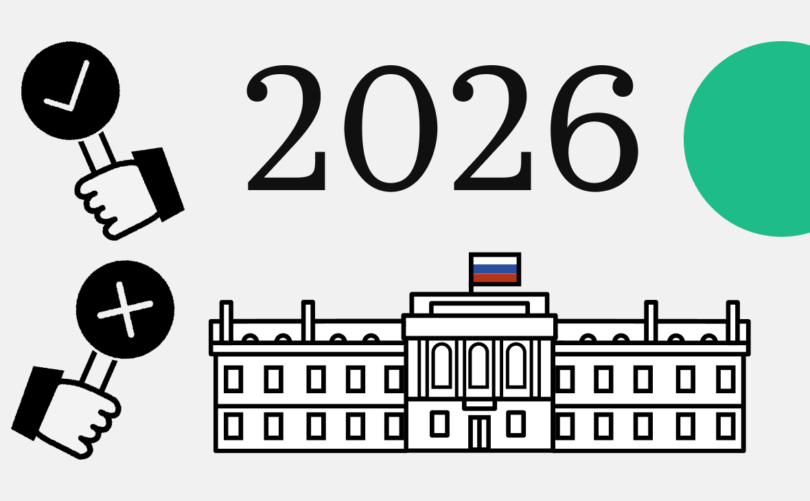 What will happen to cryptocurrency market regulation in Russia in 2026