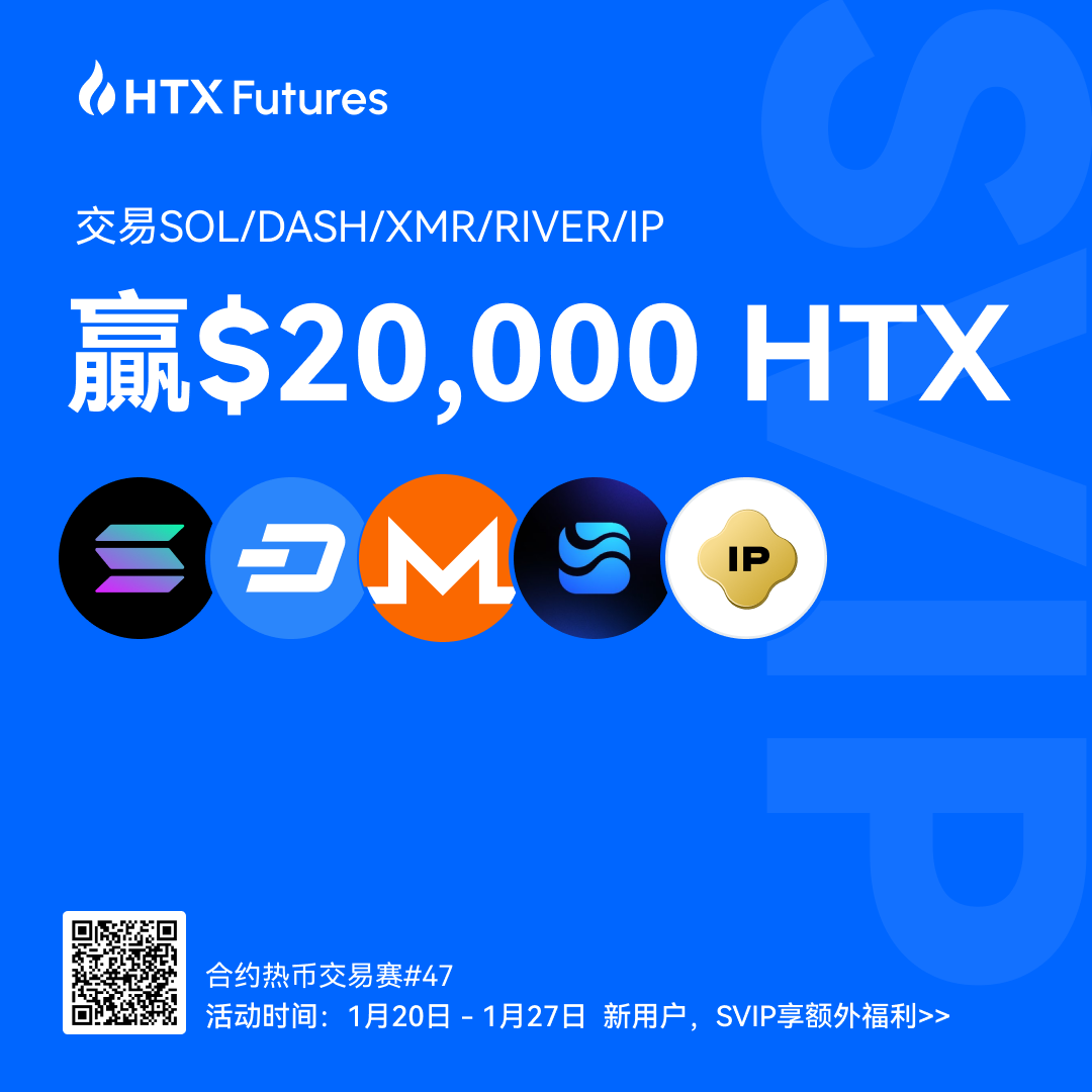 Monero价格| XMR 价格指数，实时图表和什么是XMR - 火币