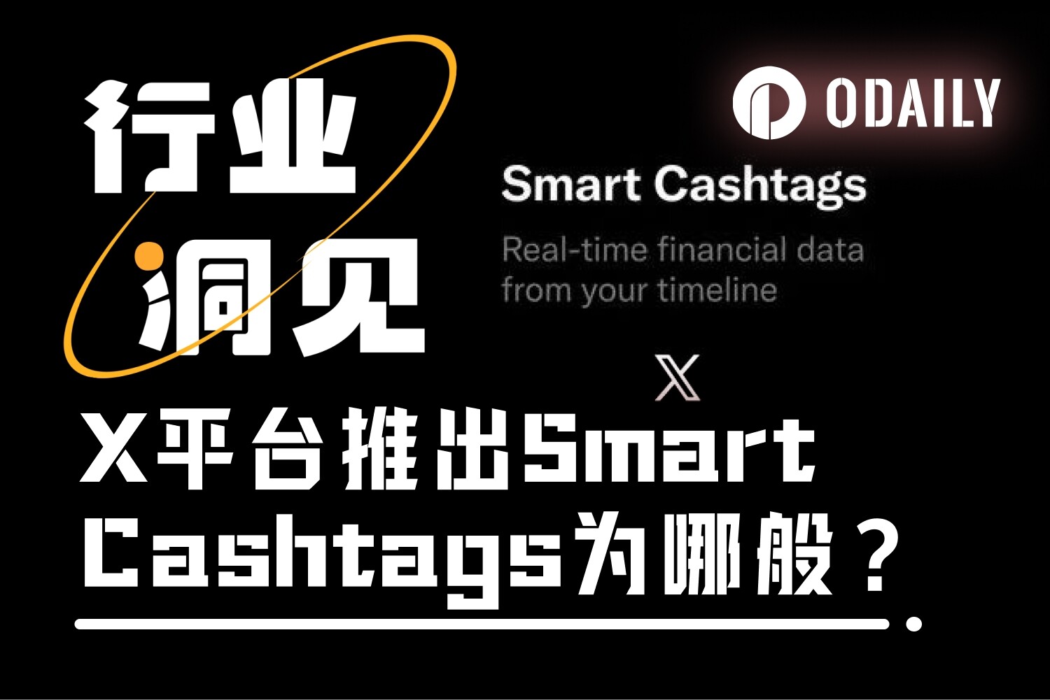 Dari Scroll Twitter Sampai Beli Token, "Smart Asset Tags" Ubah X Jadi "Terminal Trading" Crypto?