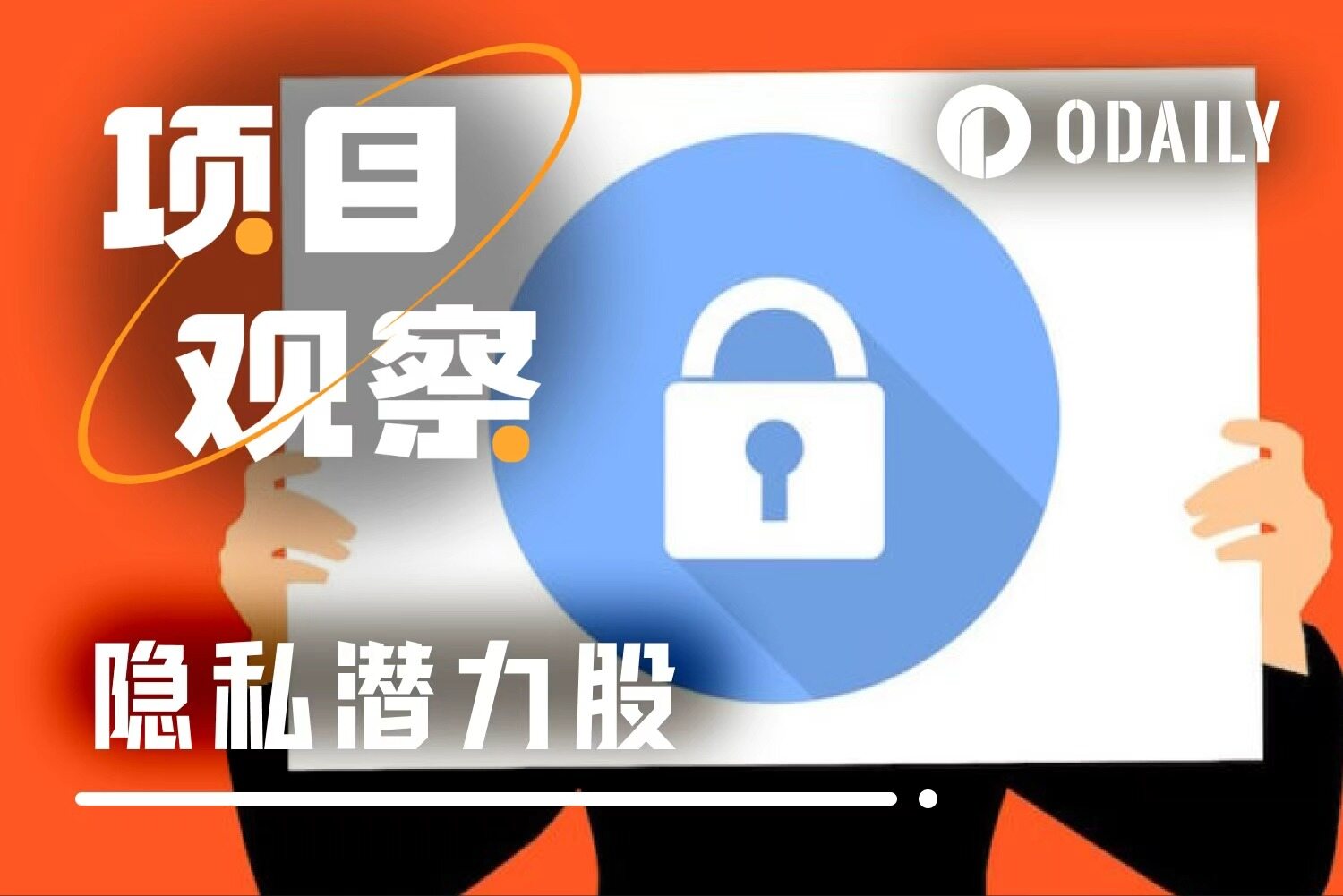 Setelah Delapan Tahun, Di Balik Rekor Tertinggi Monero, Narasi Privasi Kembali ke Inti Kripto