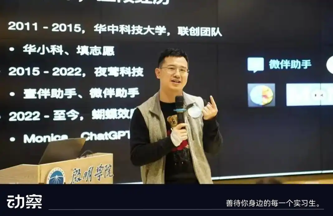 Từ thực tập sinh đến bàn chủ: 'Làn đường nhanh' của những người tham gia sớm vào thế giới tiền mã hóa