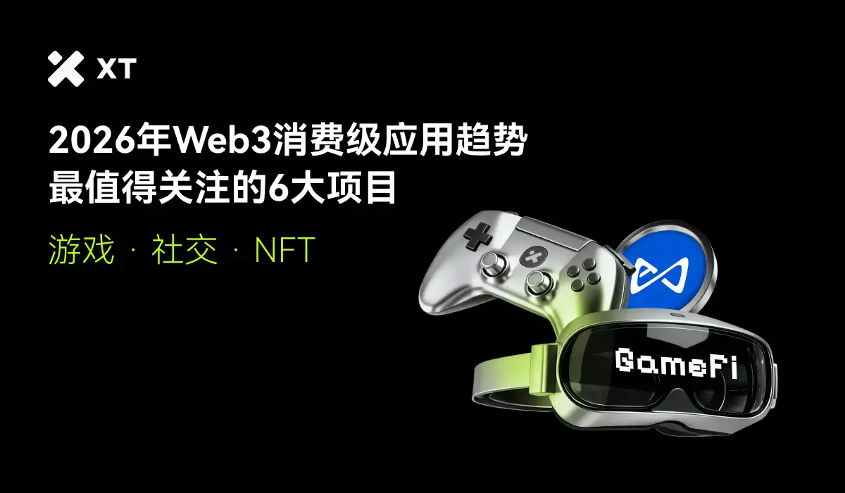 2026 Web3 Consumer Market Outlook: Which Products Have Achieved Long-Term Retention?