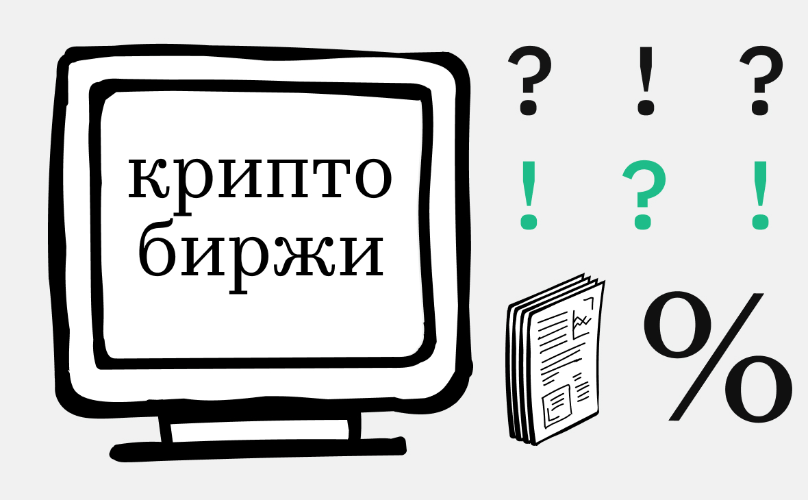 Los competidores reducen la brecha con Binance. ¿Quién lidera entre los intercambios de criptomonedas?