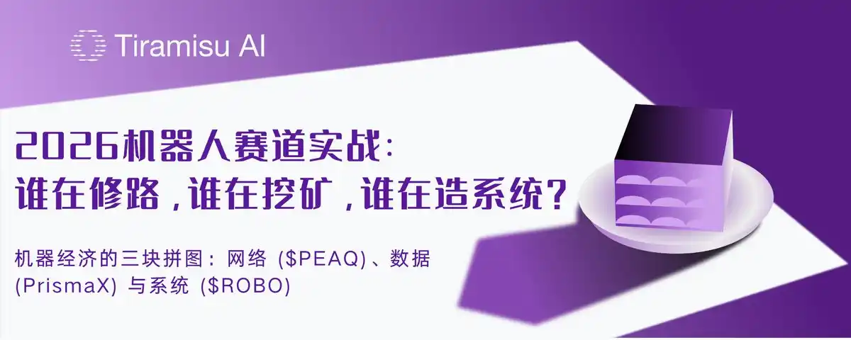 Thực chiến ngành Robot 2026: Ai đang làm đường, ai đang đào mỏ, ai đang xây hệ thống?