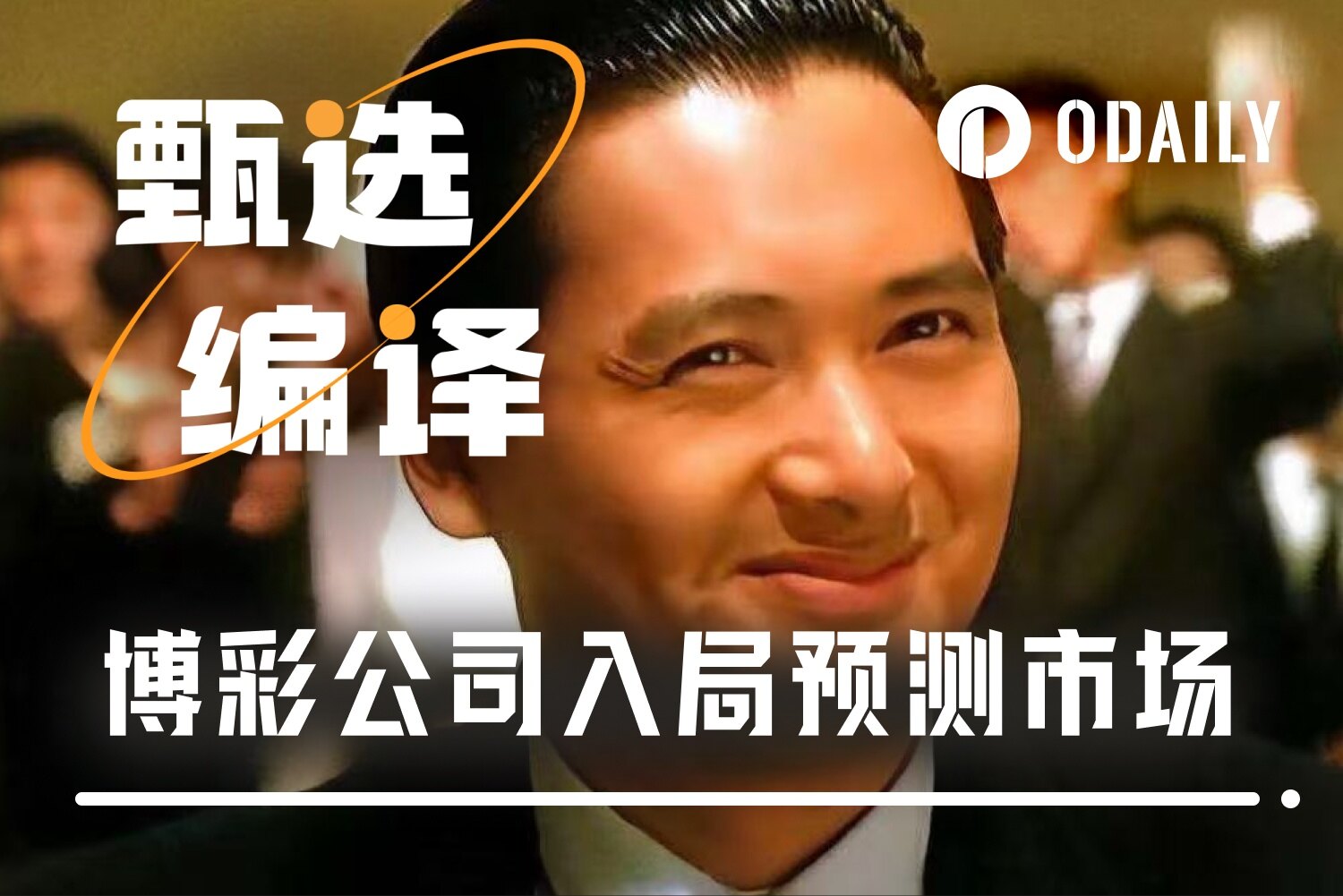 Ông lớn cá cược truyền thống tham gia thị trường dự đoán, muốn 'hạ gục' Phố Wall