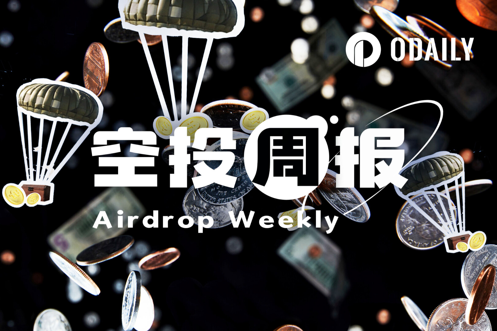 Resumen de Airdrops|Polymarket anuncia oficialmente que aún no se ha realizado la snapshot del airdrop; Jupiter inicia votación para cancelar el airdrop de Jupuary 2026 (9.2-22.2)