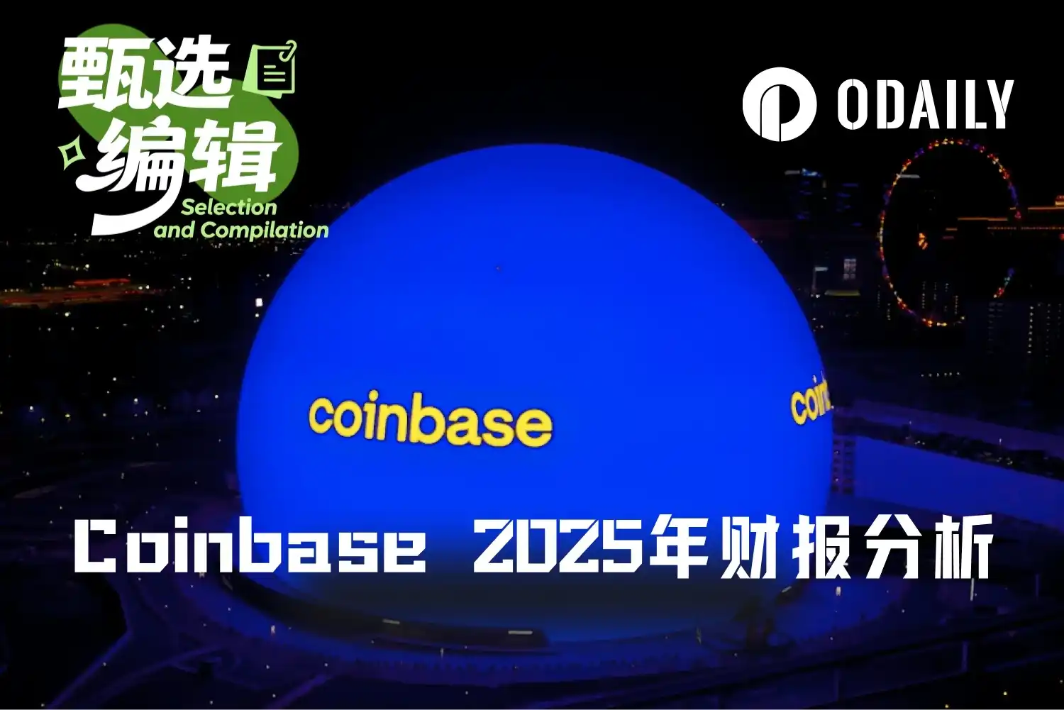Pérdidas de 667 millones de dólares en el Q4, pero las acciones se disparan un 16%: No compres Coinbase por ahora