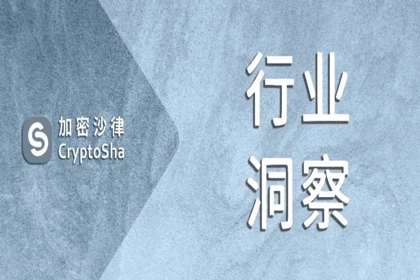 Global Listing, Perdagangan Saham 24 Jam? Analisis 'Skema Terbuka' Berbasis Blockchain Bursa Efek New York