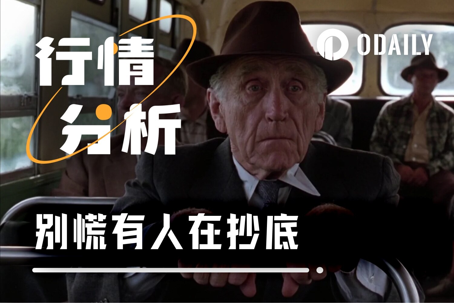 Jangan Hanya Fokus pada Yi Lihua, Gerakan Paus-Paus Ini Selama Penurunan Pasar Lebih Perlu Diperhatikan