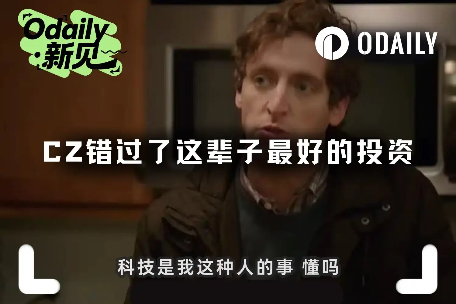 El día que CZ perdió la mejor inversión de su vida, Crypto se perdió la IA