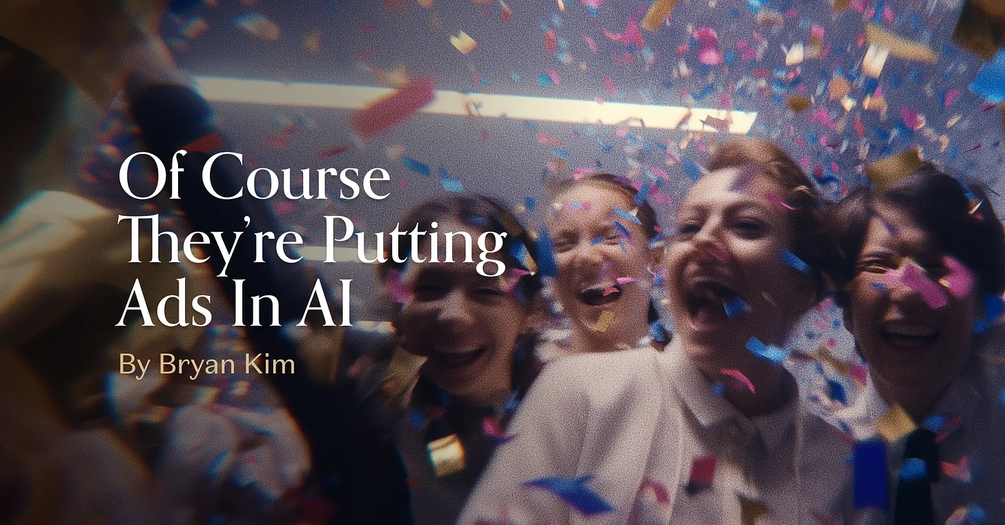 a16z: AI Can't Escape Advertising Either, Driven by Huge Monetization Pressure