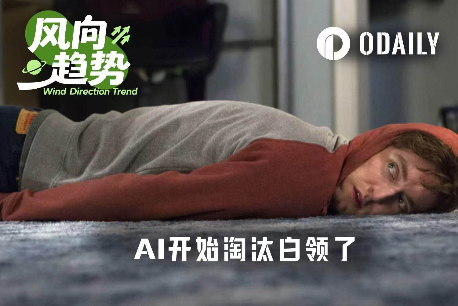 Jack Dorsey's Company Is Laying Off 4,000 White-Collar Workers, Replaced by AI