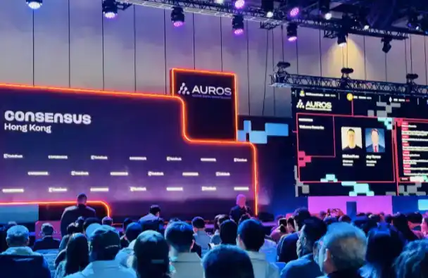 Consensus HK Observation: What Consensus Emerged from the First Major Conference of 2026?