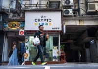 The Door to Offshore Stablecoins Quietly Closes Amid the Vision of RMB Internationalization