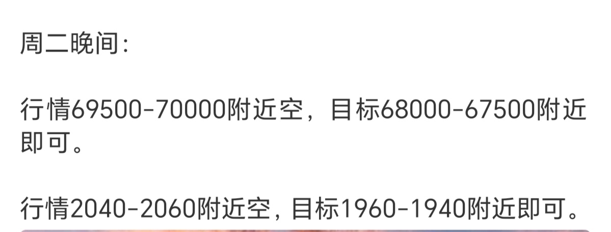 Screenshot_20260210_224245_com_sina_weibo_DetailWeiboActivity_edit_106554083773153.jpg