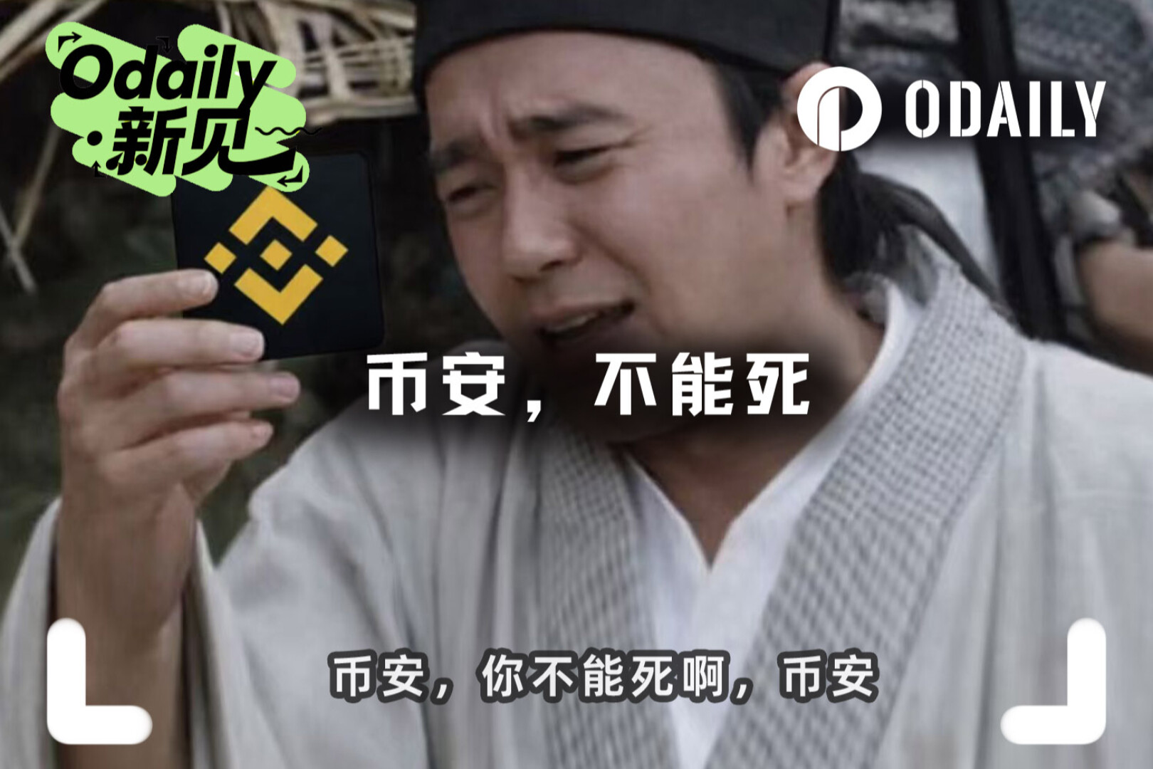 Don't Delude Yourselves: Even If Binance Dies, The Industry Won't Be Better