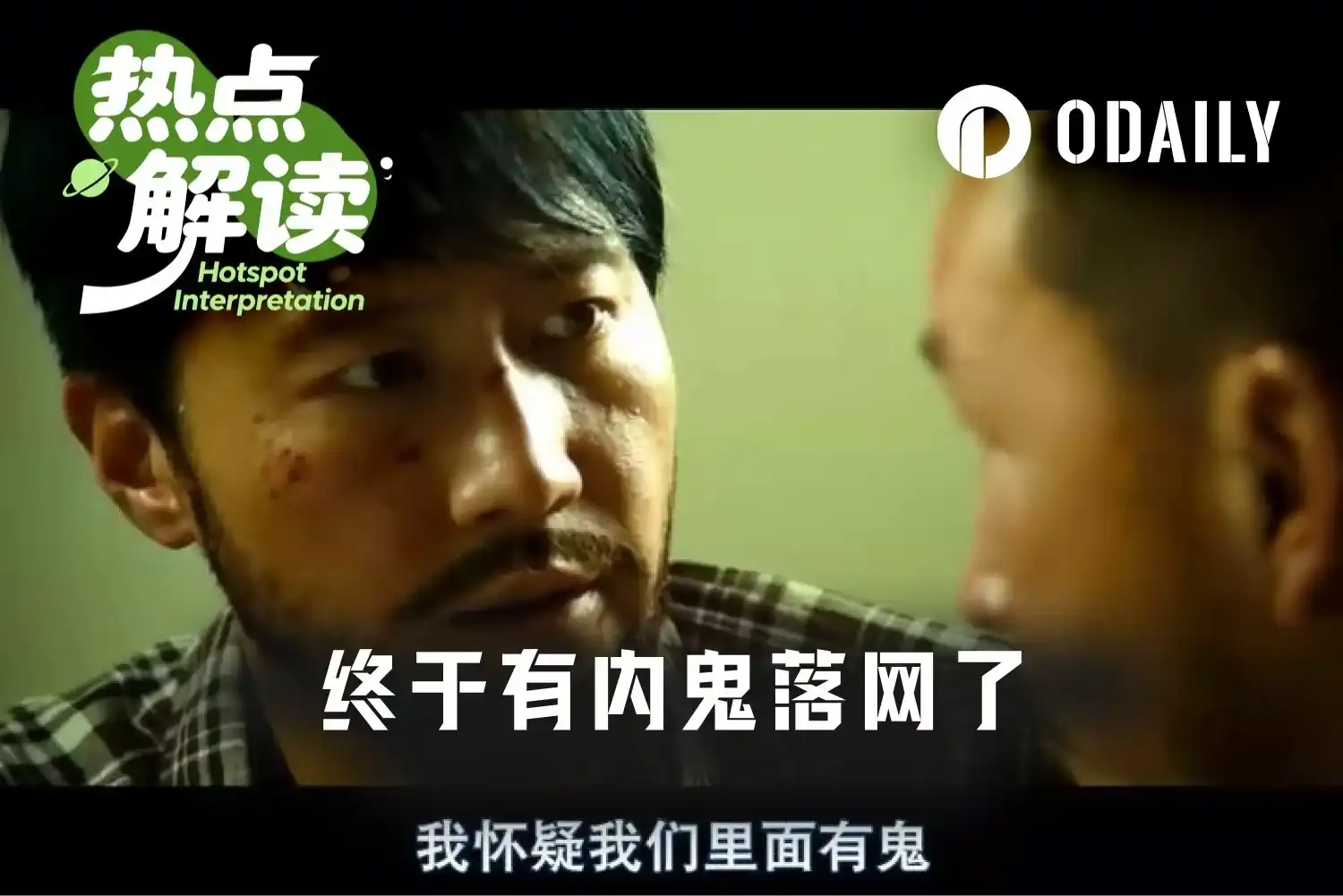 El ejército israelí está cazando a un topo en Polymarket