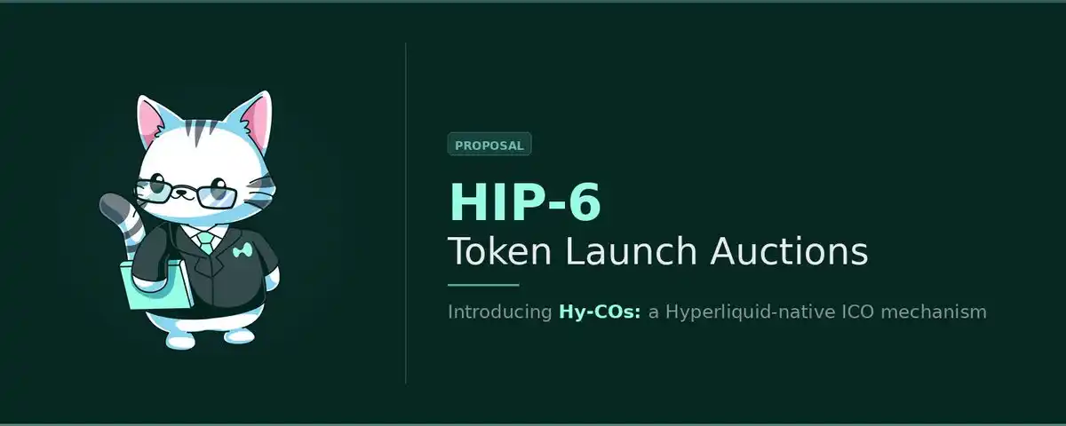 ¿La forma definitiva de OPI en cadena? Análisis completo de la propuesta HIP-6 de Hyperliquid