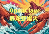 Lương tháng 20 triệu, không nuôi nổi “Tôm Hùm”?