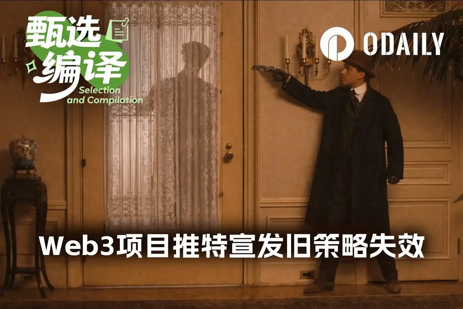 Web3 Teams, Stop Wasting Your Marketing Budget on Platform X