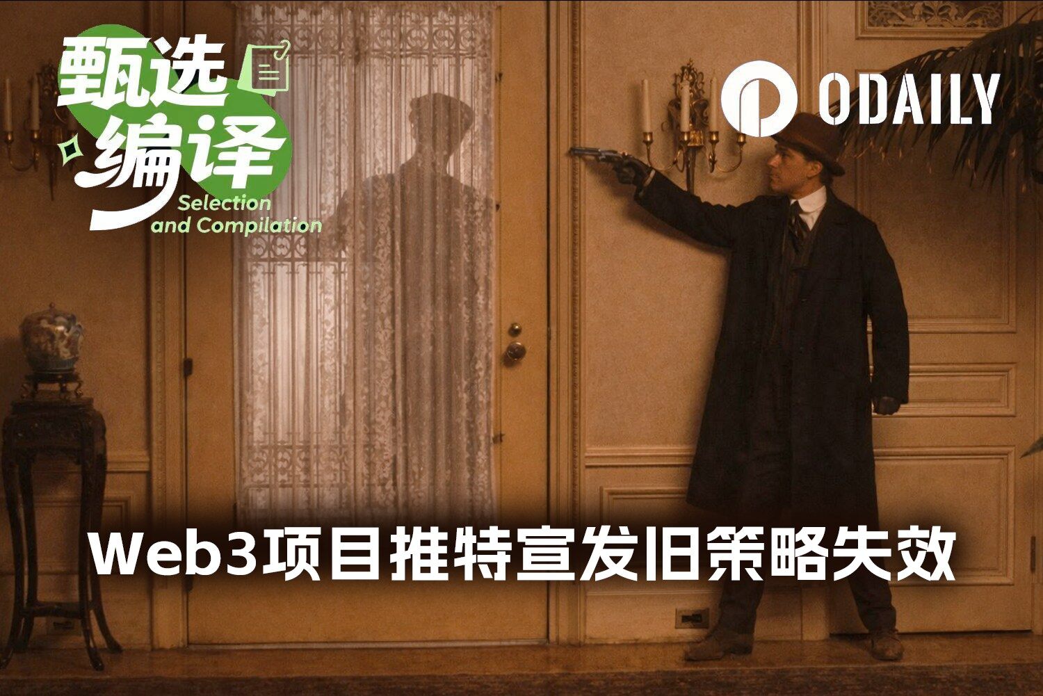 Web3 Teams, Stop Wasting Your Marketing Budget on Platform X