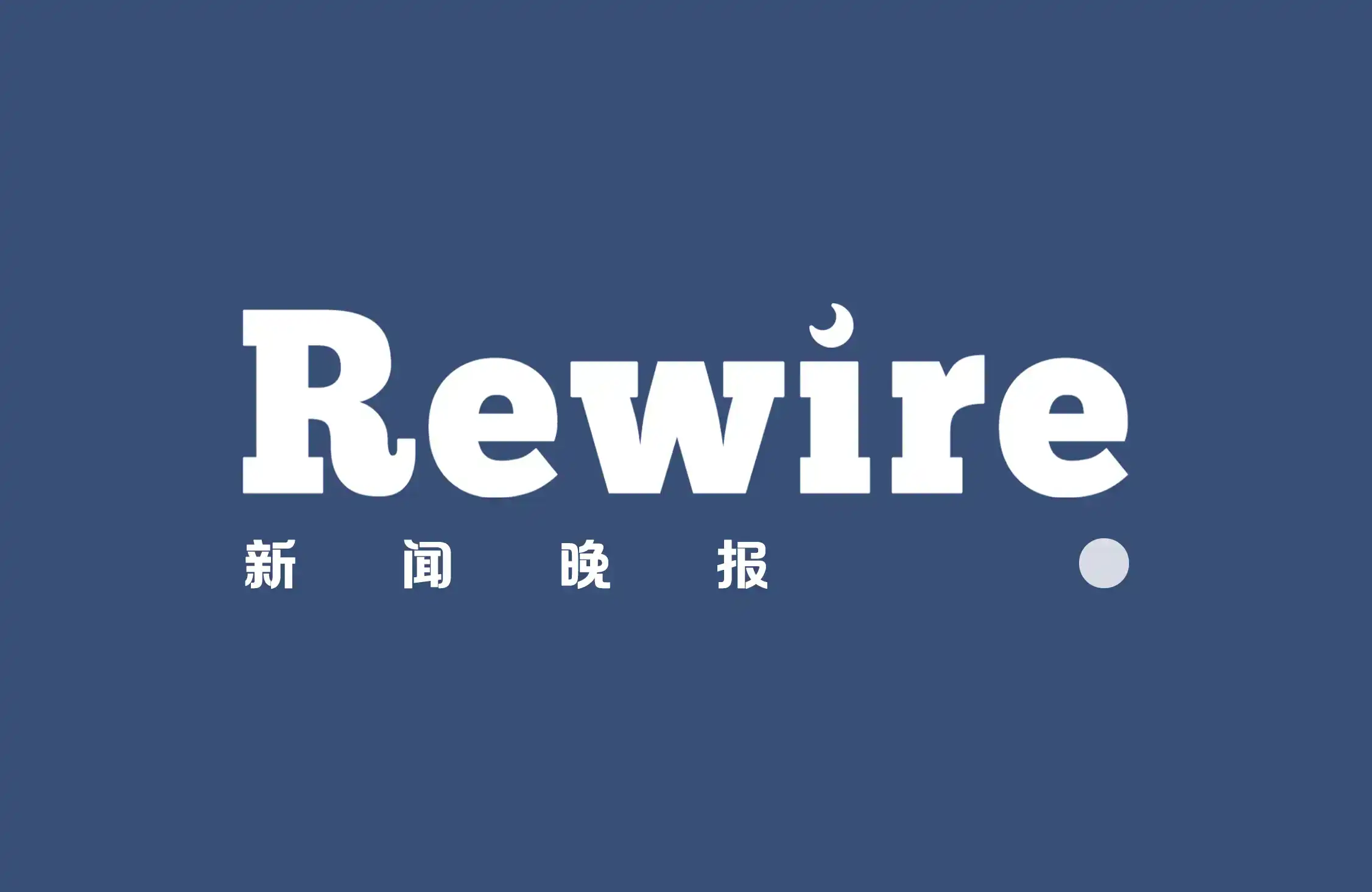 AI Welded into the War Machine | Rewire Evening News